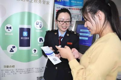 巾帼文明岗争创风采 记湖州市吴兴区行政审批服务中心国税窗口的卓越税务服务