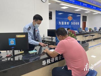 一次不用跑！丰顺税务靠前服务推进房地产交易“非接触式”办税