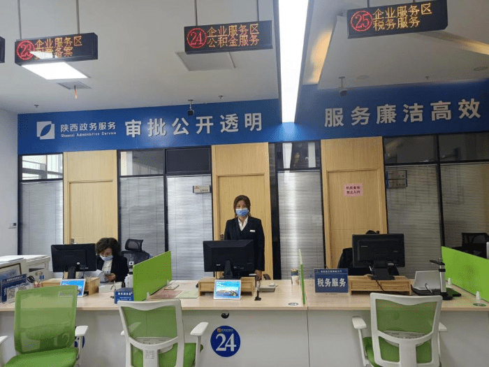 “渭”您服务！宝鸡市住房公积金管理中心渭滨管理部进驻渭滨税务服务