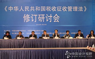 规范涉税服务市场，专家呼吁立法明确涉税服务机构法律地位