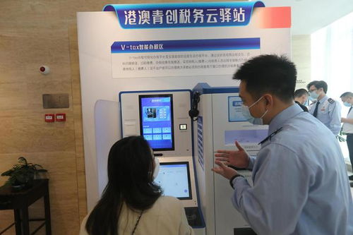 南沙创享湾税务“云驿站”正式开放 打造一站式智能税务服务新标杆